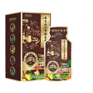 同仁堂染发剂袋装植物纯天然不伤发便捷染发膏独立小包袋装一洗黑