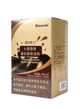瑞倪维儿七黑营养蛋白固体黑豆粉