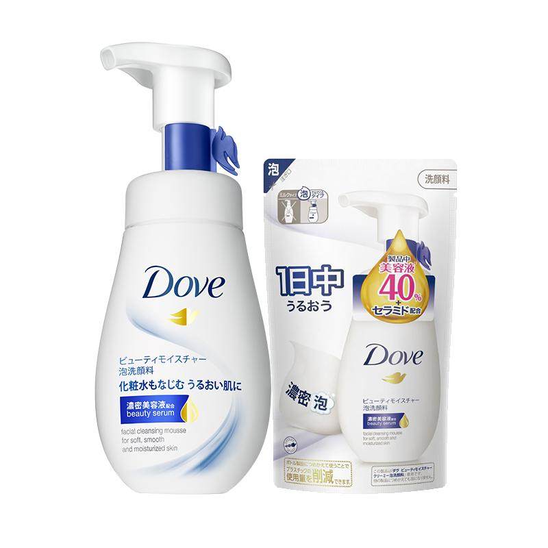 Dove多芬氨基酸洗面奶女男士深层清洁泡沫洁面乳160ml替换装140ml