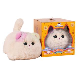 趣巢网红抱抱喵玩具小女孩子仿真猫咪女童宝毛绒玩偶新年生日礼物