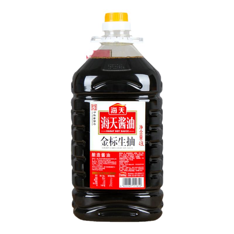 海天金标生抽4.9L升*2桶酿造酱油餐饮专用调味料大桶装商用整箱