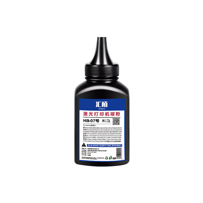 汇栢适用奔图打印机碳粉m620墨粉/碳粉