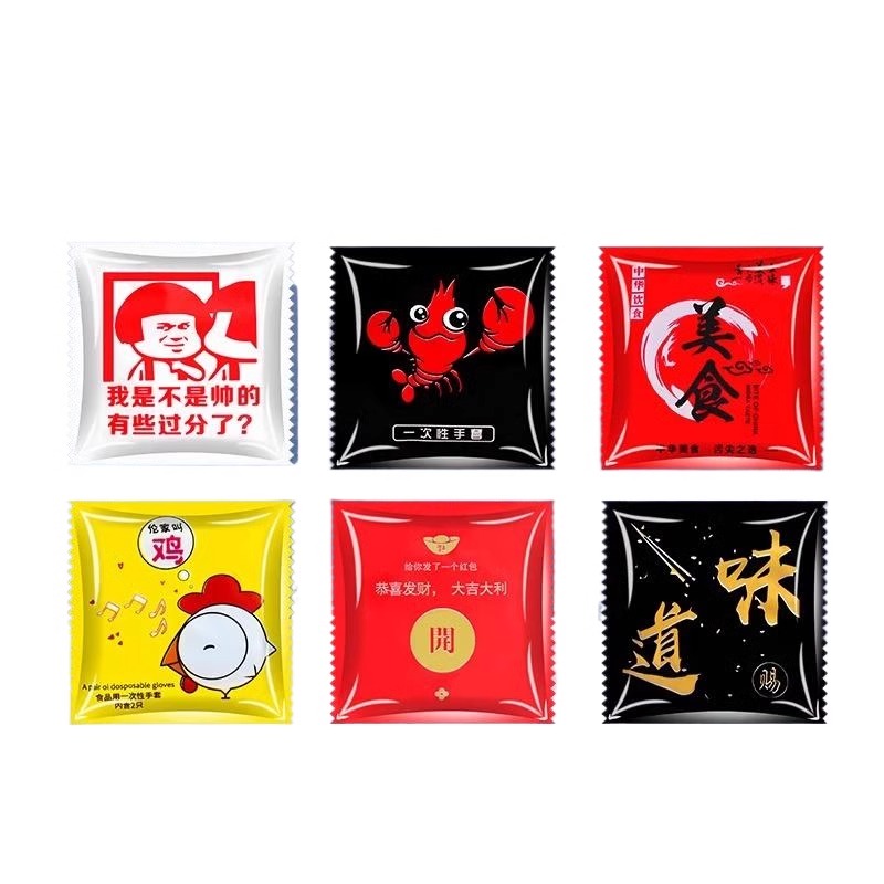 独立小包装一次性手套食品级餐饮外卖吃龙虾炸鸡专用独包加厚商用