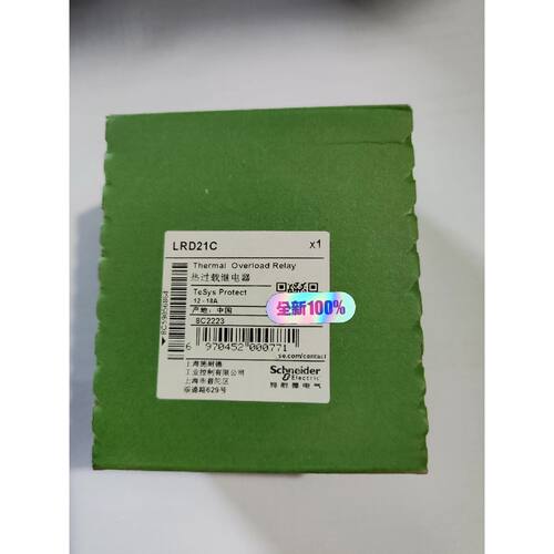 〔议价-接维修〕热过载继电器 黑色新款型号LRD21C 质量正