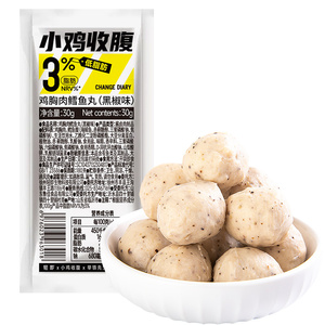 低脂解馋鸡胸肉鳕鱼丸