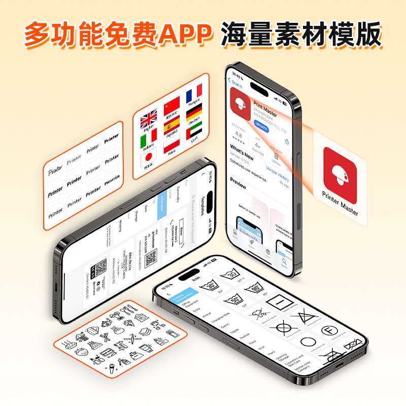 3PhomemoM421商用蓝牙标签打印机类型单可手机快递多一体连打印机