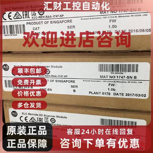 议价美国罗克韦尔Allen-BradleyAB1747-OS401模块全新未拆质保1年