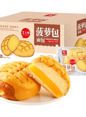 友臣无脱氢乙酸钠面包整箱蛋糕