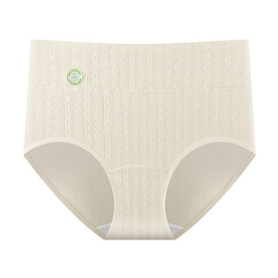 内裤女款纯棉抗菌全棉裆2025新款女士高腰收腹加长裆三角短裤