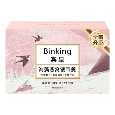 海藻燕窝银耳羹冲泡即食