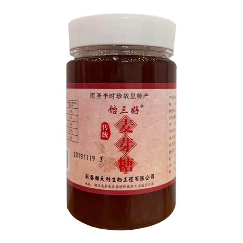 纯手工麦芽糖搅搅糖饴糖小时候回忆糖稀怀旧零食糖果可入药送木棍