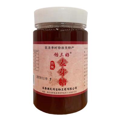 纯手工麦芽糖搅搅糖饴糖送木棍