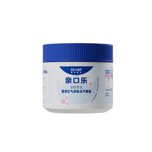 唯特医生猫零食除口臭溶菌酶狗洁牙成幼犬猫磨牙洁齿宠物鸡肉冻干