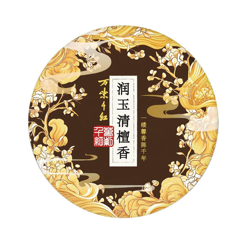 3盒装万紫千红檀香保湿护手霜