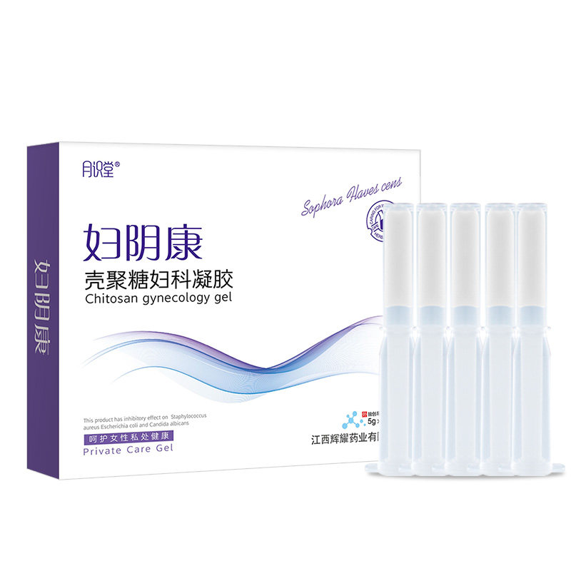 妇女女士正品月识堂妇阴康妇科凝胶抑菌凝胶消毒凝胶杀菌女性专用