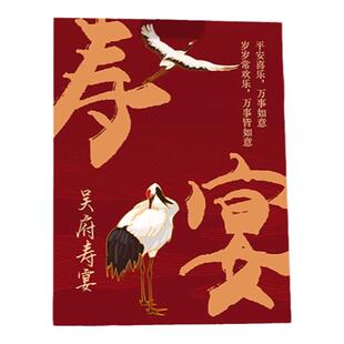 老人寿宴迎宾牌爸妈生日场景布置酒店门口水牌kt板定制
