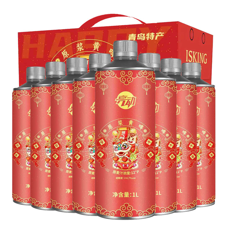 【马年贺岁】青岛特产金特精酿原浆啤酒1L*8大桶整箱年货新年礼盒