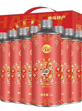 原浆啤酒金特青岛特产马年贺岁