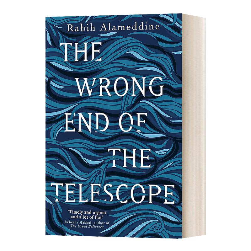 The Wrong End of the Telescope 望远镜的错误一端 拉比·阿拉梅登 2022福克纳奖