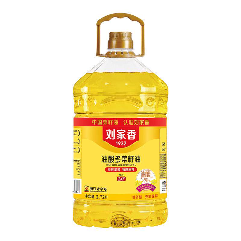 油酸多低芥酸菜籽油5斤装