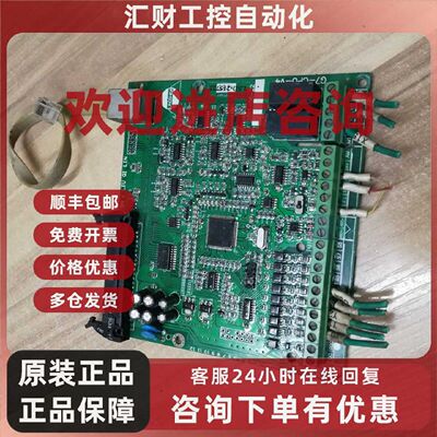 议价菱士达变频器主板 G7400 F7400 7.5KW-160KW CPU主板