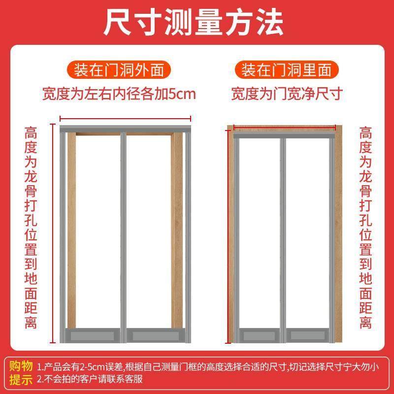 空调门帘店铺商用磁铁透明防风自吸PVC塑料磁吸隔断帘遮挡软皮帘