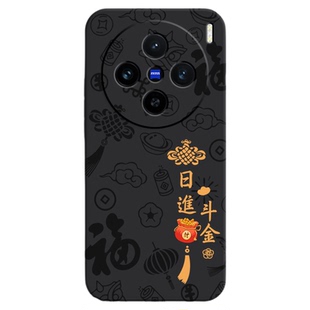 适用vivoX200S手机壳X200Ultra新款保护套vivo液态硅胶vivix系列viv0镜头全包防摔vox挂绳vovix叉u男女外壳后