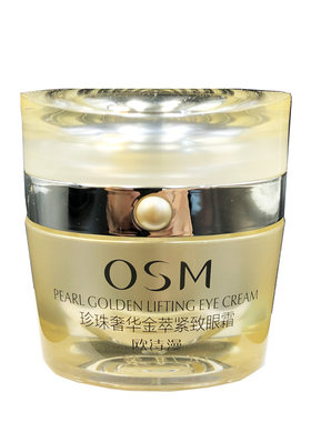 osm欧诗漫奢华20g修复紧致眼霜