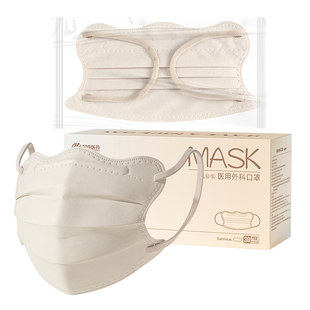 超亚儿童口罩医用外科蝶形一次性医疗小孩上学专用5-12岁独立包装