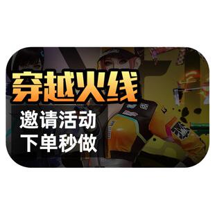 LOL英雄联盟端游邀请回归好友召集回归助力集结预约传说臻彩皮肤