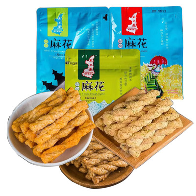 小麻花批发10斤装商用批发全国
