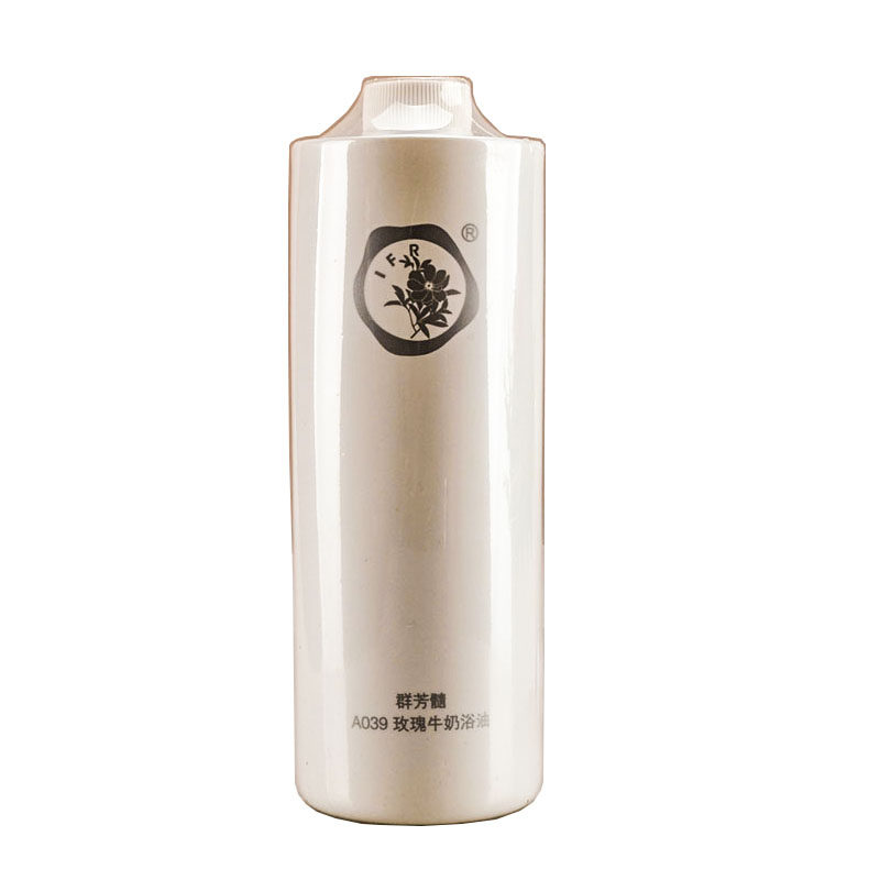 群芳髓华新玫瑰牛奶浴油精油