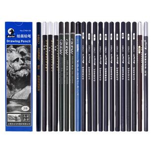 马利素描铅笔绘画碳笔初学者速写2h6b8b14b炭笔软中硬绘图2比4b美术用品马力牌12b画画套装hb美术生专用工具