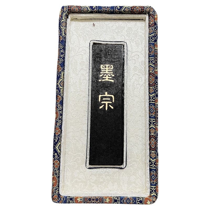 徽墨老胡开文墨 天开文运墨块墨锭墨条书画墨古法油烟墨 2两墨宗