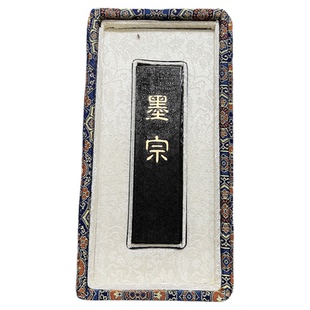 徽墨老胡开文墨 天开文运墨块墨锭墨条书画墨古法油烟墨 2两墨宗