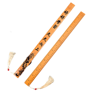 格言名篇戒尺加厚家用家规教师女专用竹板上课神器教鞭教棍刻度竹条家训竹子竹片家教竹板子教棒藤条实心竹雕