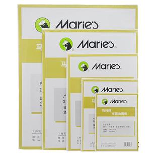 马利官方油画丙烯画板布板丙烯画板颜料画板10开美术生专用板布面油画练习画板4K儿童油画框带画布带框油画板