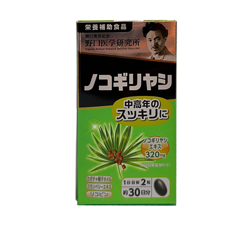 锯棕榈精华南瓜籽前列腺雄脱油脂