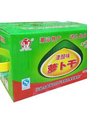津颜味萝卜干菜脯条汕头农家小菜