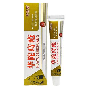 华陀痔疮膏官方旗舰店正品男女通用内外混合痔槐实抑菌膏断佗非药
