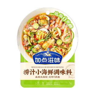 加点滋味低脂海鲜捞汁凉拌菜调味料大虾捞汁小海鲜料汁蘸料60g