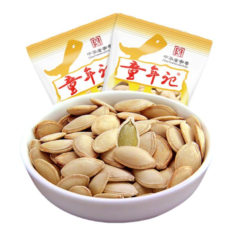 童年记南瓜子原味熟南瓜子新货独立小包装追剧炒货零食