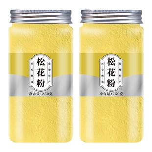 松花粉官方旗舰店破壁食用正品长白山松花粉婴儿专用的功效与作用