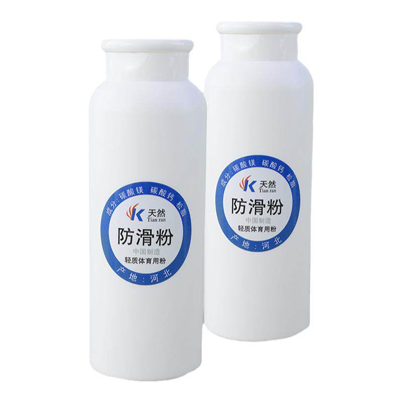 镁粉防滑粉引体向上滑石粉拉单杠专用健身体考攀岩体育训练防滑粉