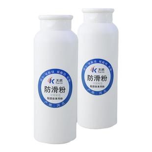 镁粉防滑粉引体向上滑石粉拉单杠专用健身体考攀岩体育训练防滑粉
