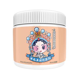 羊毛真丝串色还原剂白色衣服清除剂染色去除剂毛呢羊绒恢复清洗剂