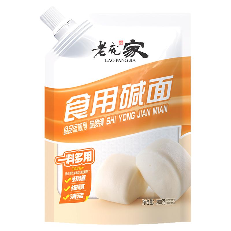 老庞家小苏打食用碱面碳酸钠200g