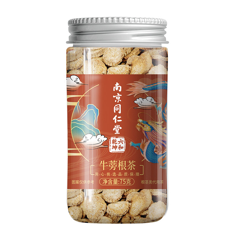 牛蒡根茶中药材正品新鲜黄金牛旁膀干棒片榜磅官方旗舰店根片兰陵
