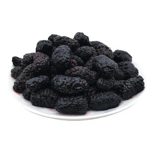 新鲜冷冻桑葚冰冻桑枣桑果2斤泡水泡茶 商用果汁果酱饮品蛋糕装饰