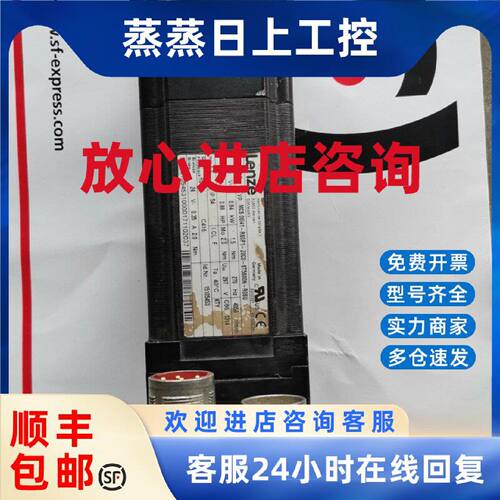 议价实物伦茨伺服电机法兰有损伤MCS 06I41-RS0P1-Z0C0-ST5S00N-R